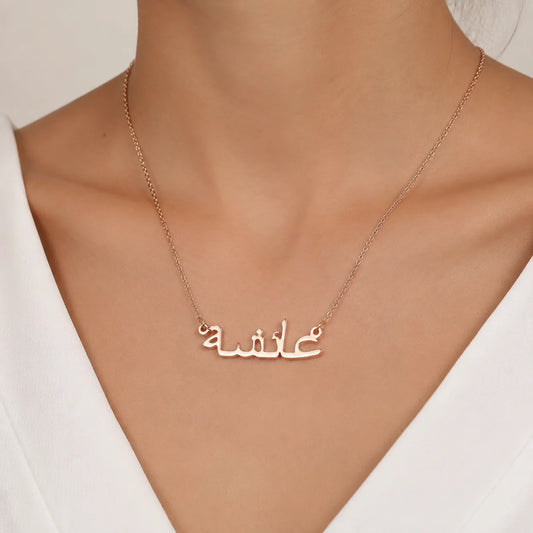Qitian Custom Arabic Name Necklace Personalized Nameplated Name Necklaces Stainless Steel Arabic Pendants Women Choker Bijoux