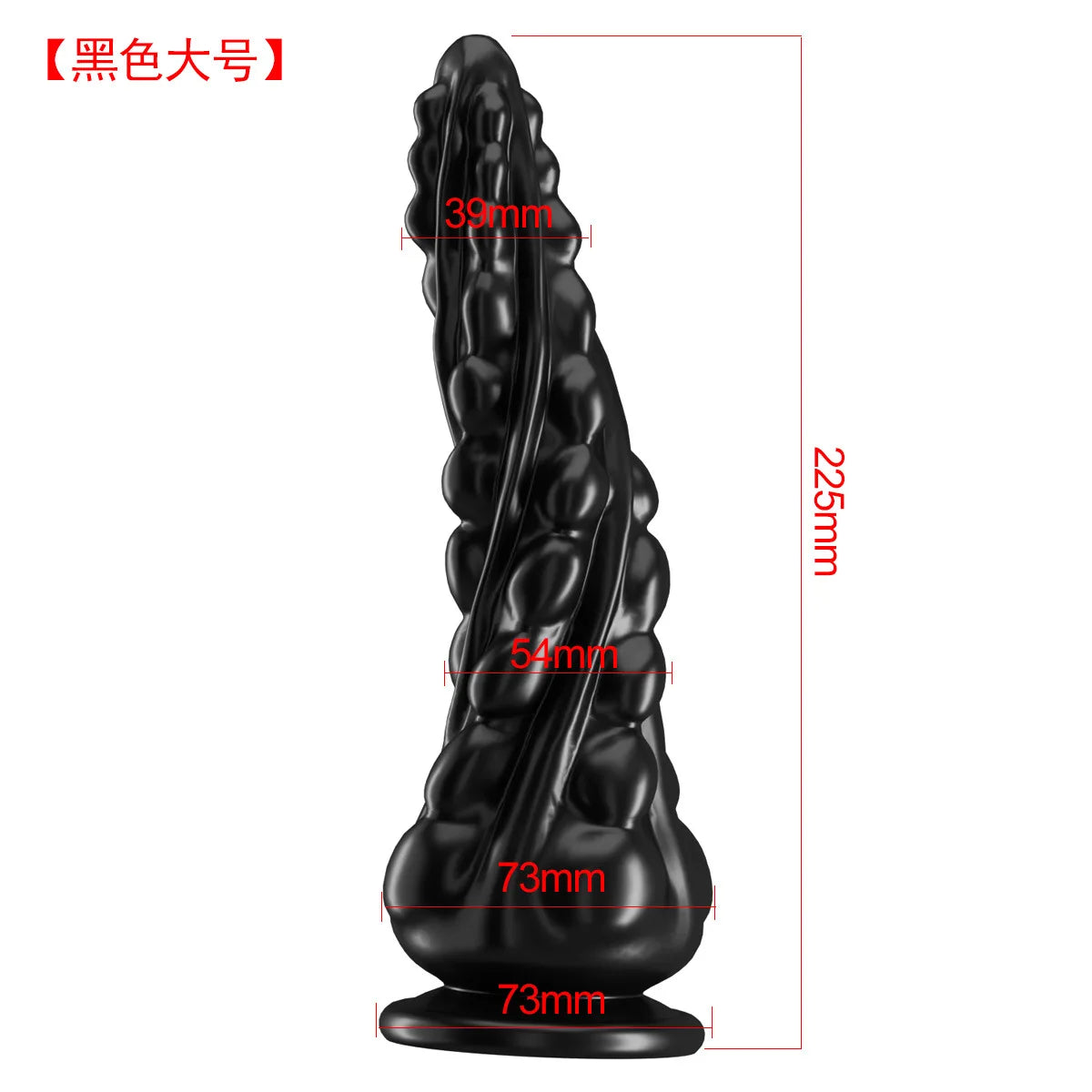 Squeezing Niuniu anal plug tentacle suction cup posterior chamber plug soft rubber irregular shaped penis female masturbator