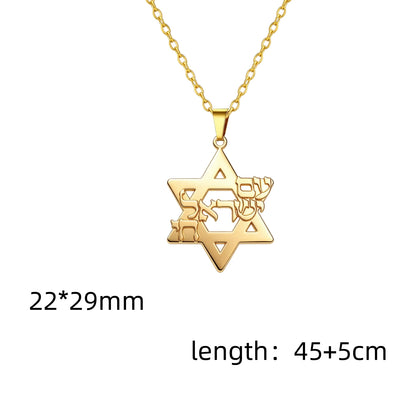 Am Yisrael Chai Necklace Stainless Steel Star of David Necklace Jewish Faith Hexagram Necklace Gift for Women Men Hanukkah Gift