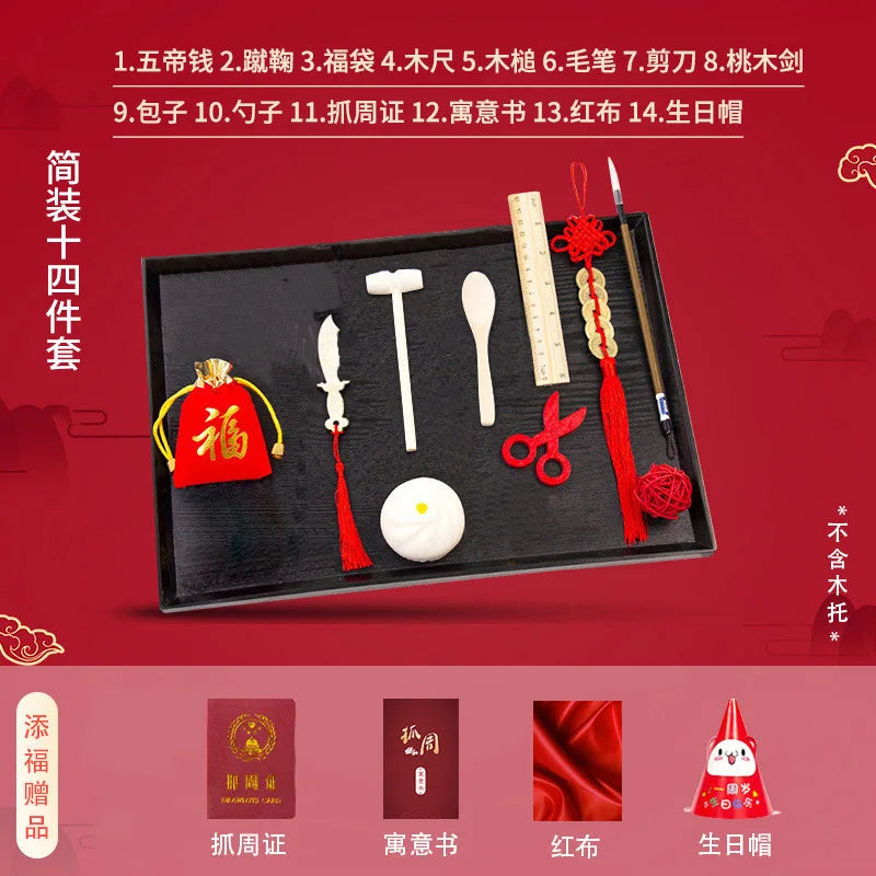 Baby Week Drawing Supplies Set One Year Old Boys And Girls, Birthday Gifts For Children, Practical Modern Chinese Lottery Props