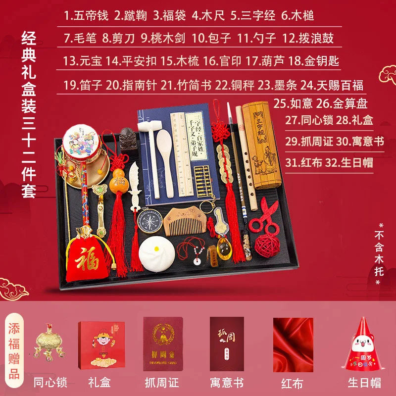 Baby Week Drawing Supplies Set One Year Old Boys And Girls, Birthday Gifts For Children, Practical Modern Chinese Lottery Props