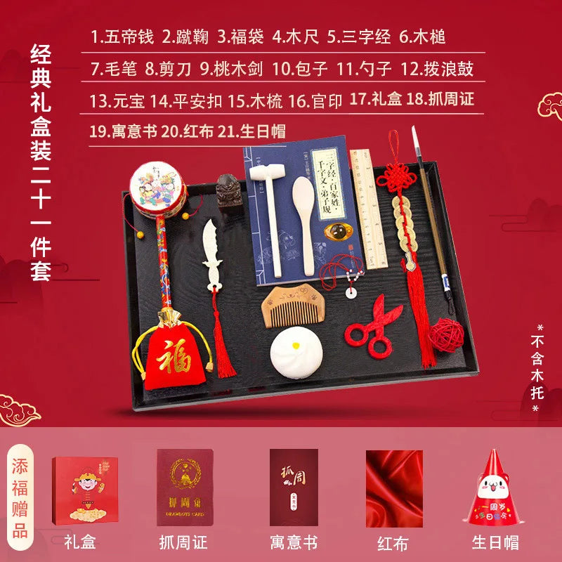 Baby Week Drawing Supplies Set One Year Old Boys And Girls, Birthday Gifts For Children, Practical Modern Chinese Lottery Props