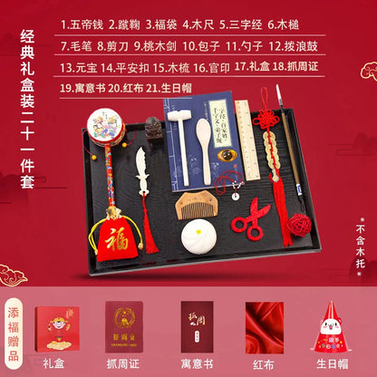 Baby Week Drawing Supplies Set One Year Old Boys And Girls, Birthday Gifts For Children, Practical Modern Chinese Lottery Props