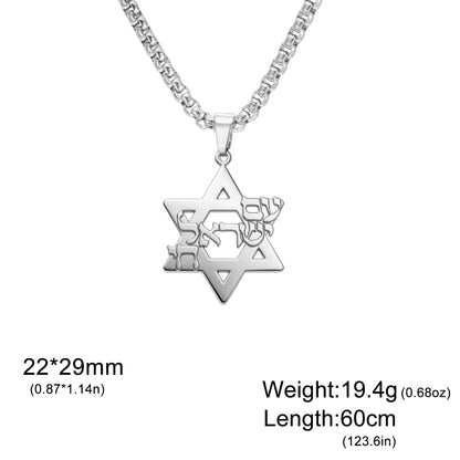 Am Yisrael Chai Necklace Stainless Steel Star of David Necklace Jewish Faith Hexagram Necklace Gift for Women Men Hanukkah Gift