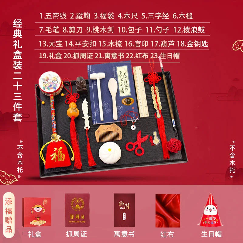 Baby Week Drawing Supplies Set One Year Old Boys And Girls, Birthday Gifts For Children, Practical Modern Chinese Lottery Props