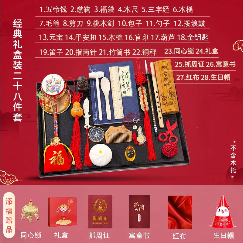 Baby Week Drawing Supplies Set One Year Old Boys And Girls, Birthday Gifts For Children, Practical Modern Chinese Lottery Props