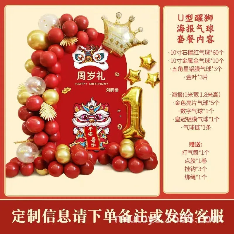 Baby Week Drawing Supplies Set One Year Old Boys And Girls, Birthday Gifts For Children, Practical Modern Chinese Lottery Props