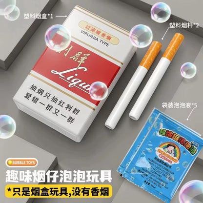 INS Funny Strange Cigarette Box Toy Photo Prop as Gifts for Your Friend Gng Device Bubble Machine Outdoor Portable Party Gifts