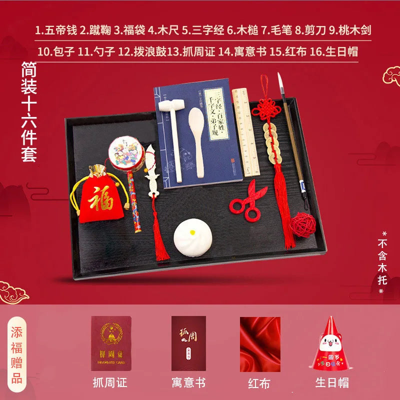 Baby Week Drawing Supplies Set One Year Old Boys And Girls, Birthday Gifts For Children, Practical Modern Chinese Lottery Props