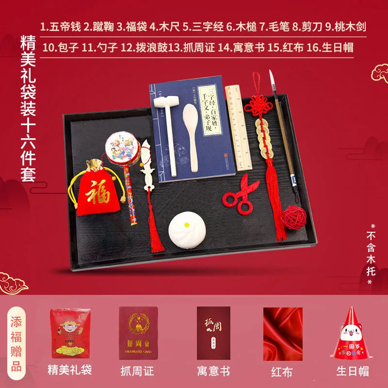 Baby Week Drawing Supplies Set One Year Old Boys And Girls, Birthday Gifts For Children, Practical Modern Chinese Lottery Props