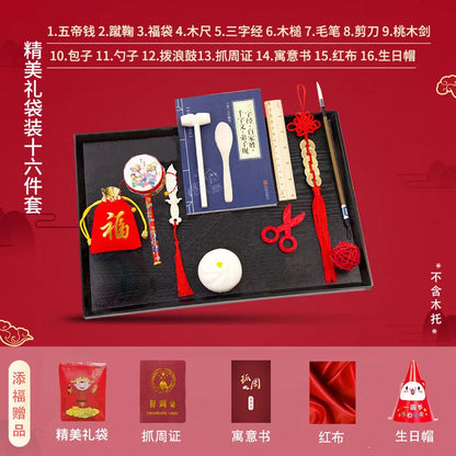 Baby Week Drawing Supplies Set One Year Old Boys And Girls, Birthday Gifts For Children, Practical Modern Chinese Lottery Props