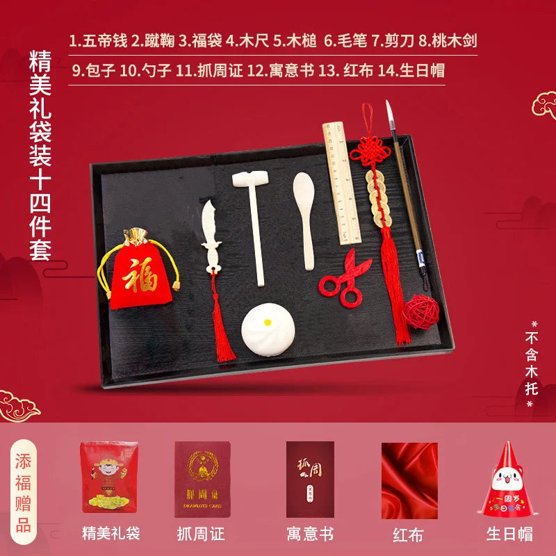Baby Week Drawing Supplies Set One Year Old Boys And Girls, Birthday Gifts For Children, Practical Modern Chinese Lottery Props