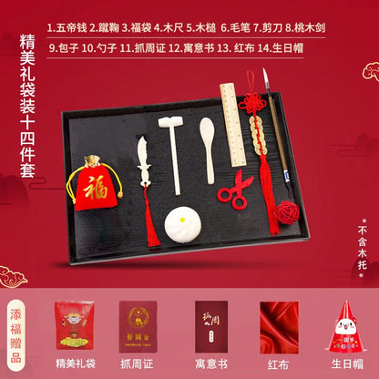 Baby Week Drawing Supplies Set One Year Old Boys And Girls, Birthday Gifts For Children, Practical Modern Chinese Lottery Props