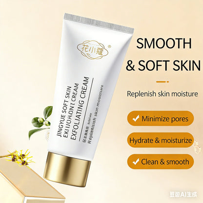 Gentle Face Exfoliating Cream, Pore Minimizing Deep Cleansing Non-Irritating Facial Exfoliator Scrub for Smoothi