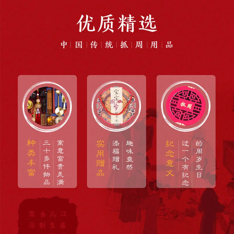 Baby Week Drawing Supplies Set One Year Old Boys And Girls, Birthday Gifts For Children, Practical Modern Chinese Lottery Props