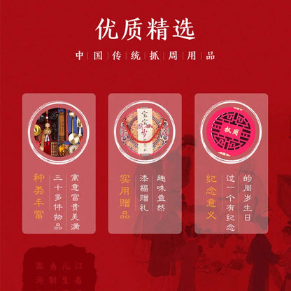 Baby Week Drawing Supplies Set One Year Old Boys And Girls, Birthday Gifts For Children, Practical Modern Chinese Lottery Props