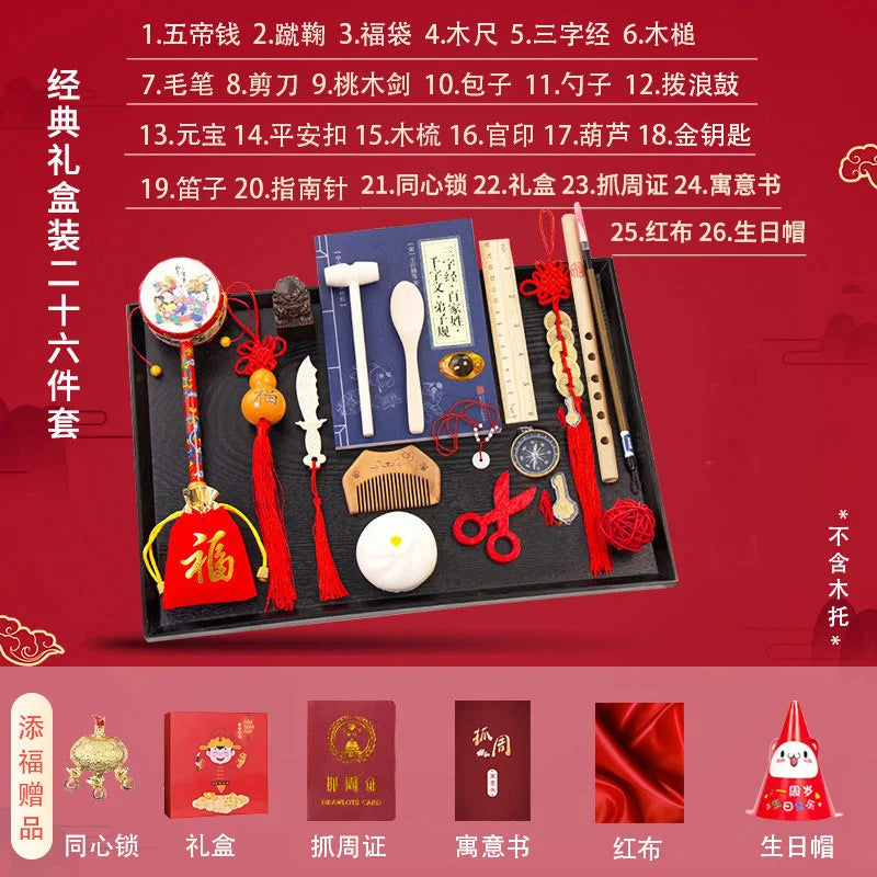 Baby Week Drawing Supplies Set One Year Old Boys And Girls, Birthday Gifts For Children, Practical Modern Chinese Lottery Props