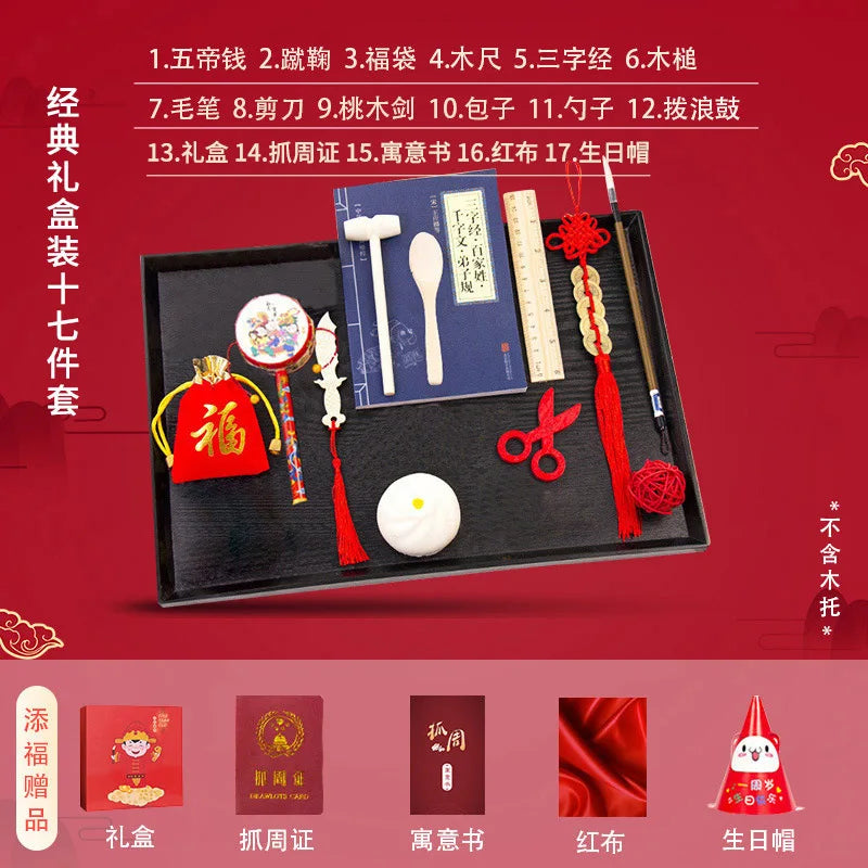 Baby Week Drawing Supplies Set One Year Old Boys And Girls, Birthday Gifts For Children, Practical Modern Chinese Lottery Props