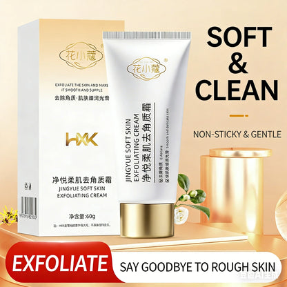 Gentle Face Exfoliating Cream, Pore Minimizing Deep Cleansing Non-Irritating Facial Exfoliator Scrub for Smoothi