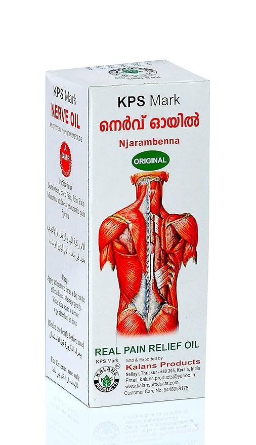 زيت الأعصاب مسكن سريع لآلام العضلات والمفاصل مع تأثير مهدئ وبارد